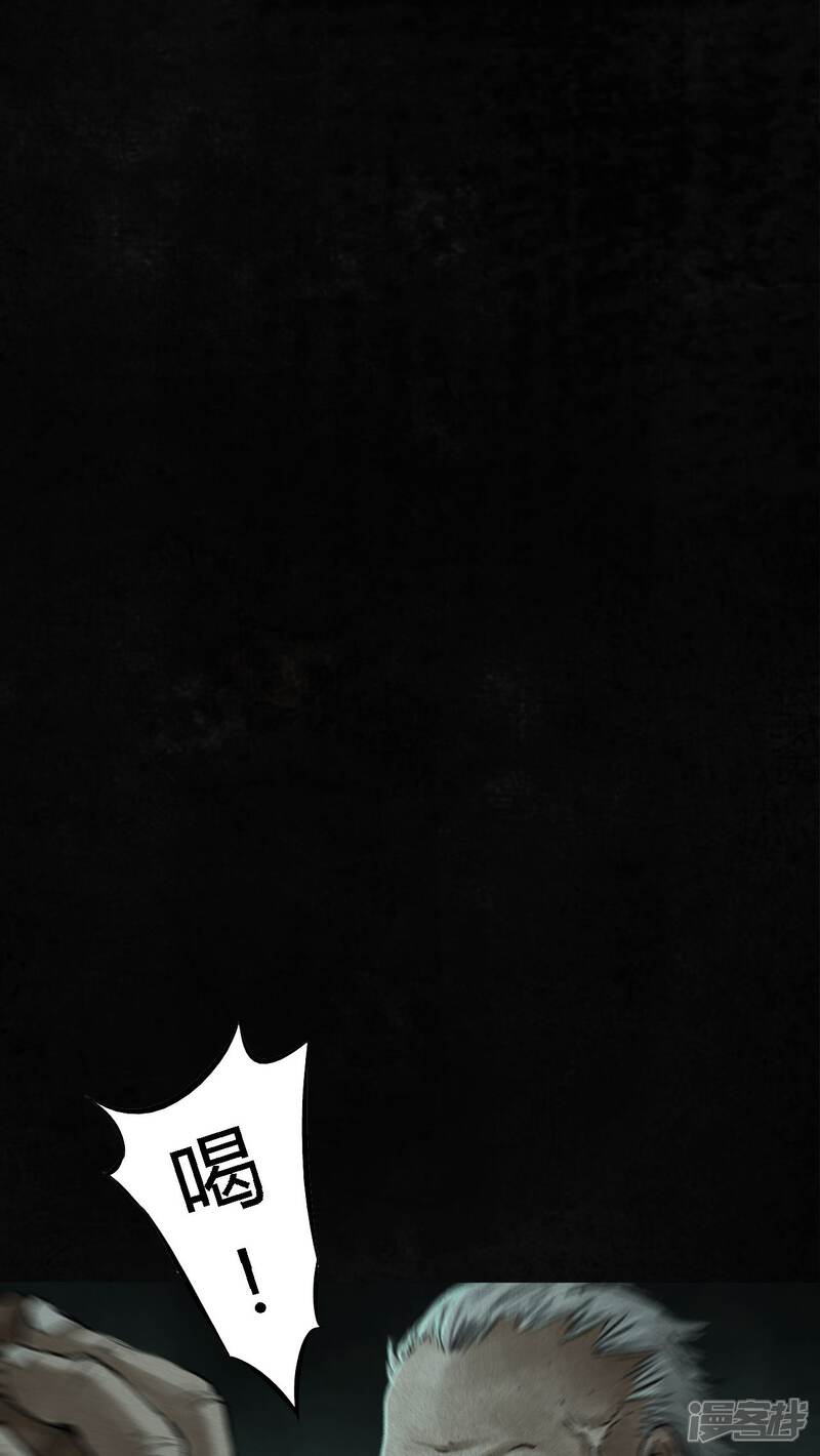 第53话-成都1995-可米酷（第25张）