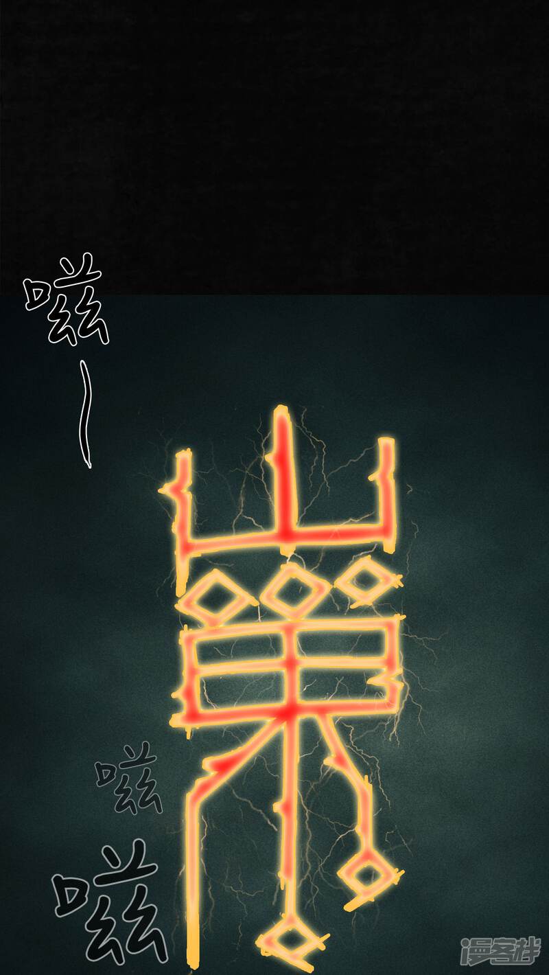 第53话-成都1995-可米酷（第33张）