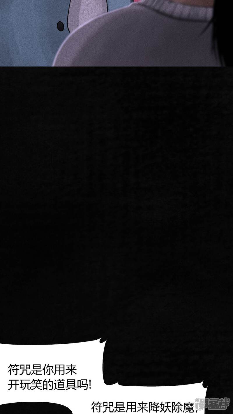 第54话-成都1995-可米酷（第17张）