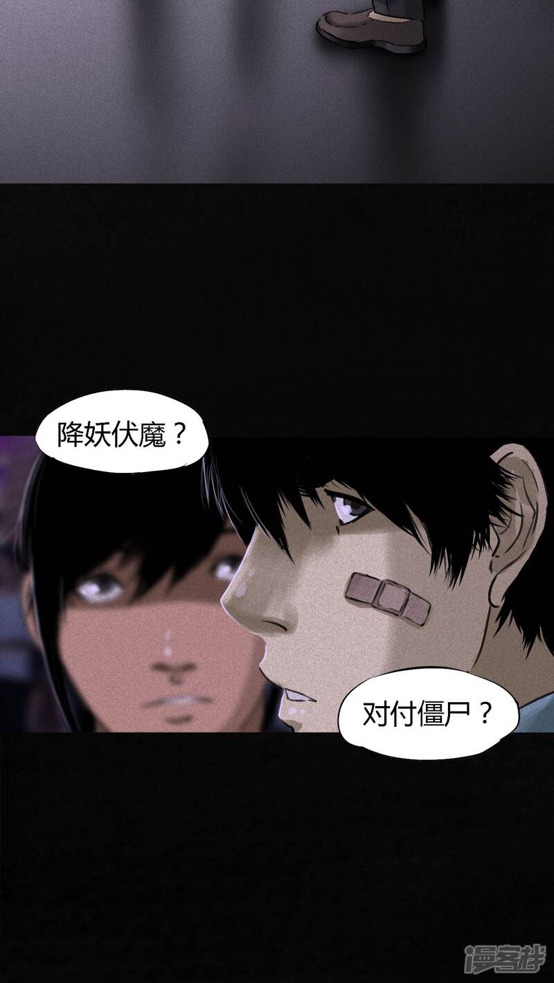 第54话-成都1995-可米酷（第19张）