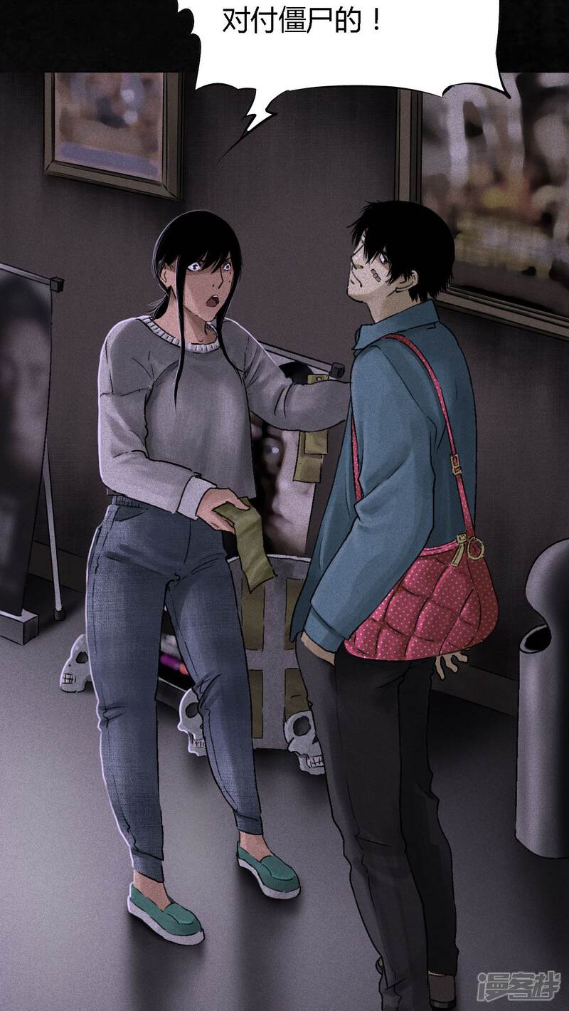 第54话-成都1995-可米酷（第18张）