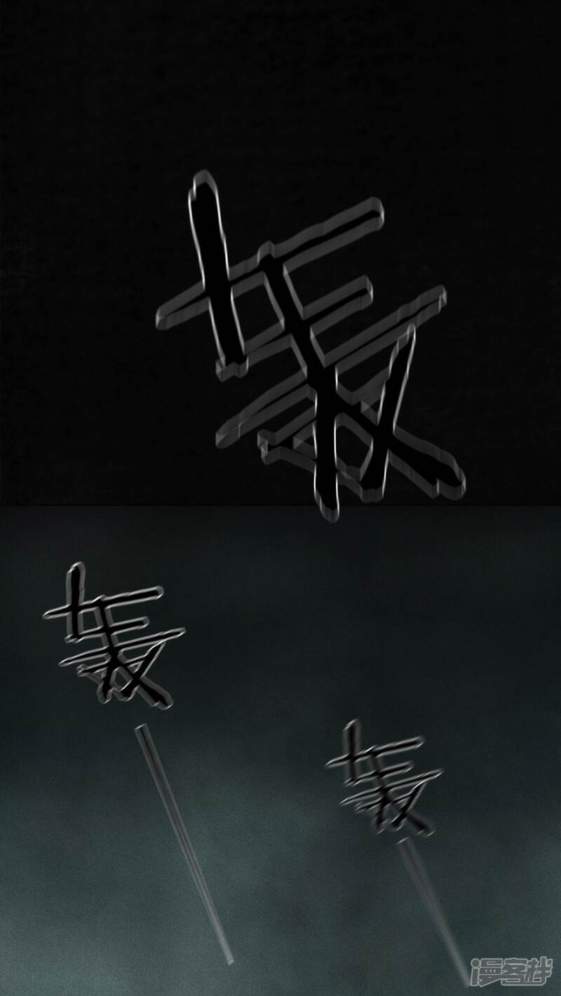 第53话-成都1995-可米酷（第44张）