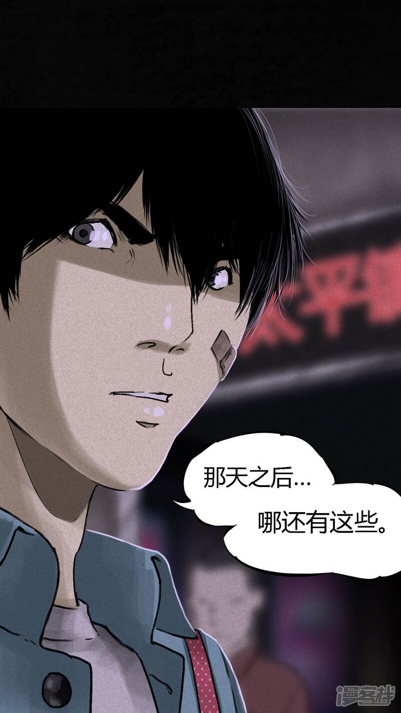 第54话-成都1995-可米酷（第20张）