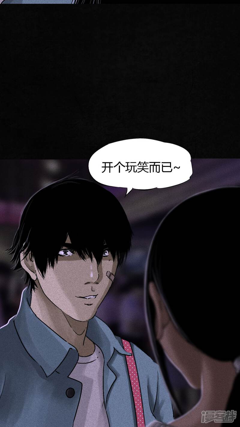 第54话-成都1995-可米酷（第16张）