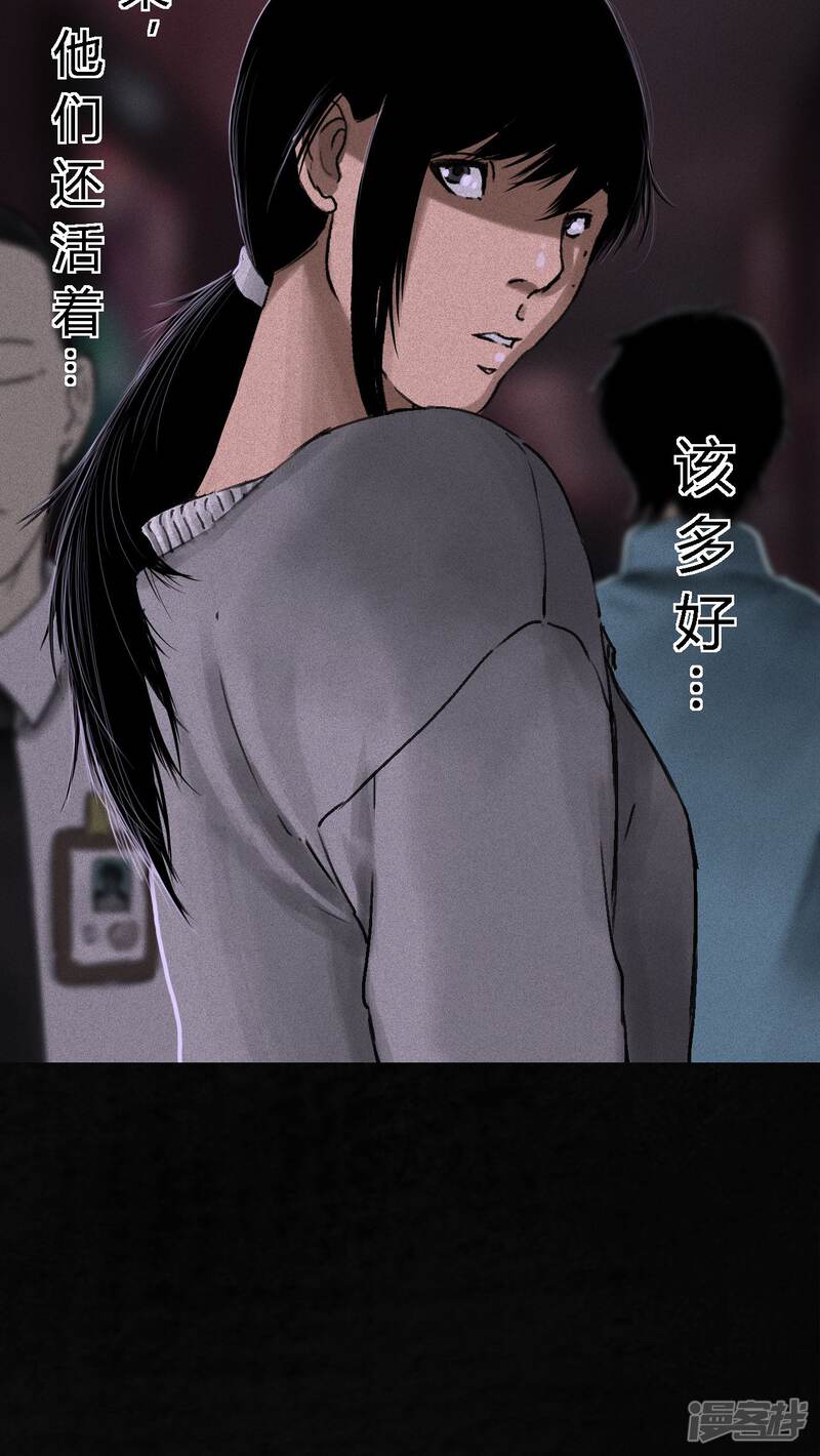 第54话-成都1995-可米酷（第24张）