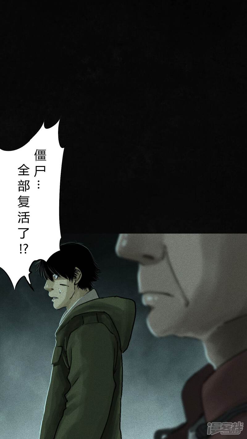 第54话-成都1995-可米酷（第29张）
