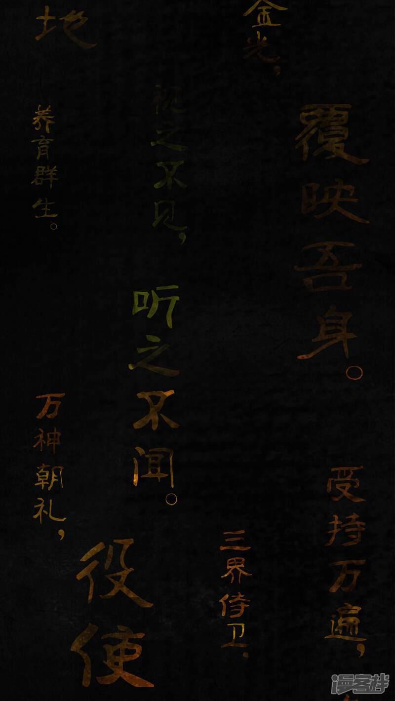 第54话-成都1995-可米酷（第36张）