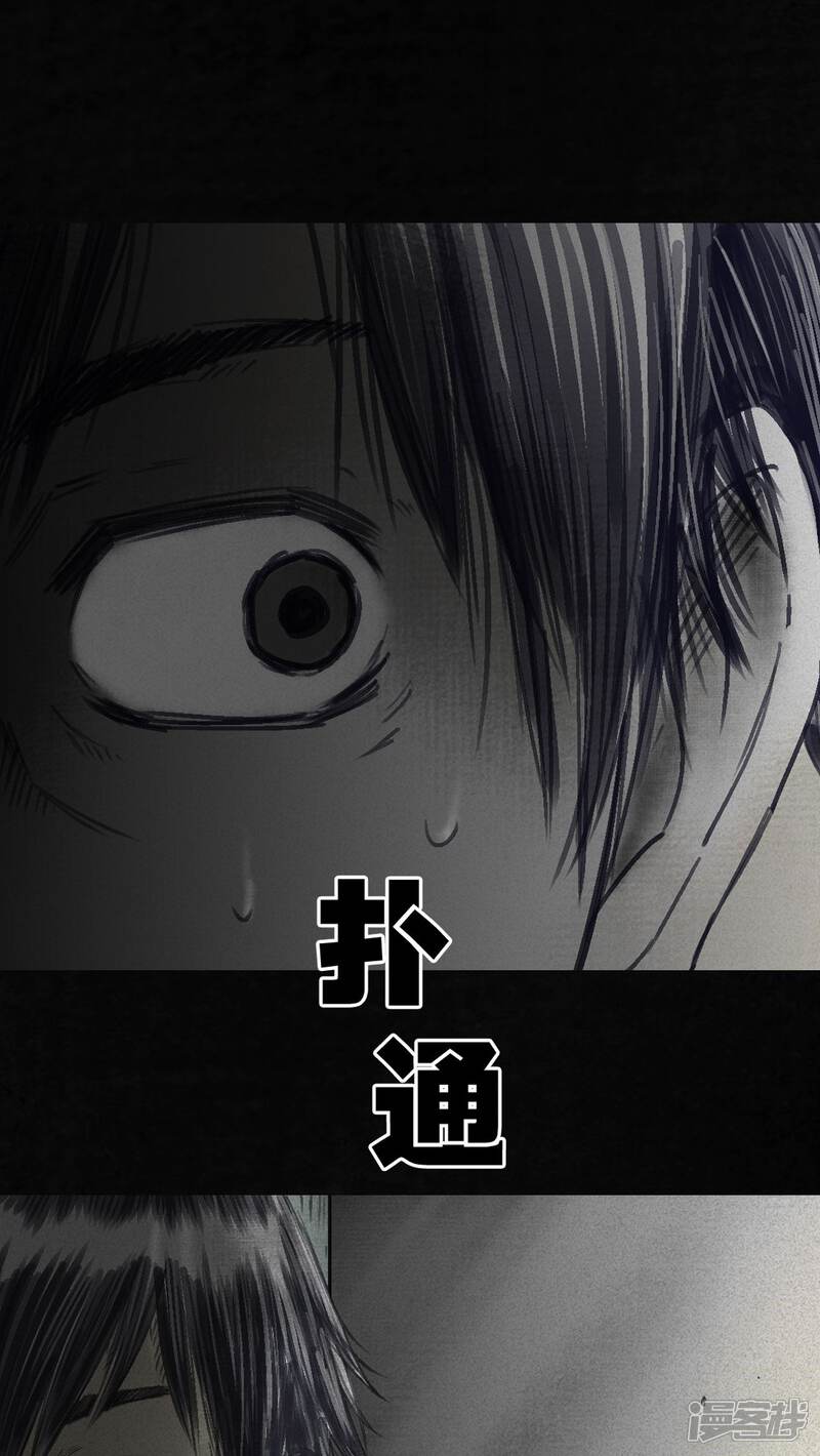 番外篇上-成都1995-可米酷（第10张）