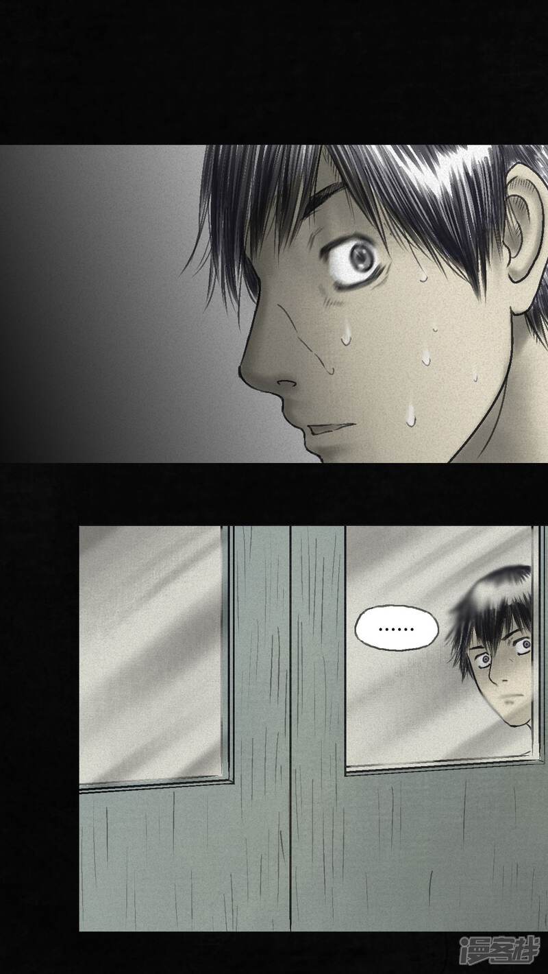 番外篇上-成都1995-可米酷（第14张）