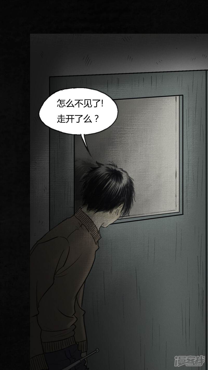 番外篇上-成都1995-可米酷（第15张）