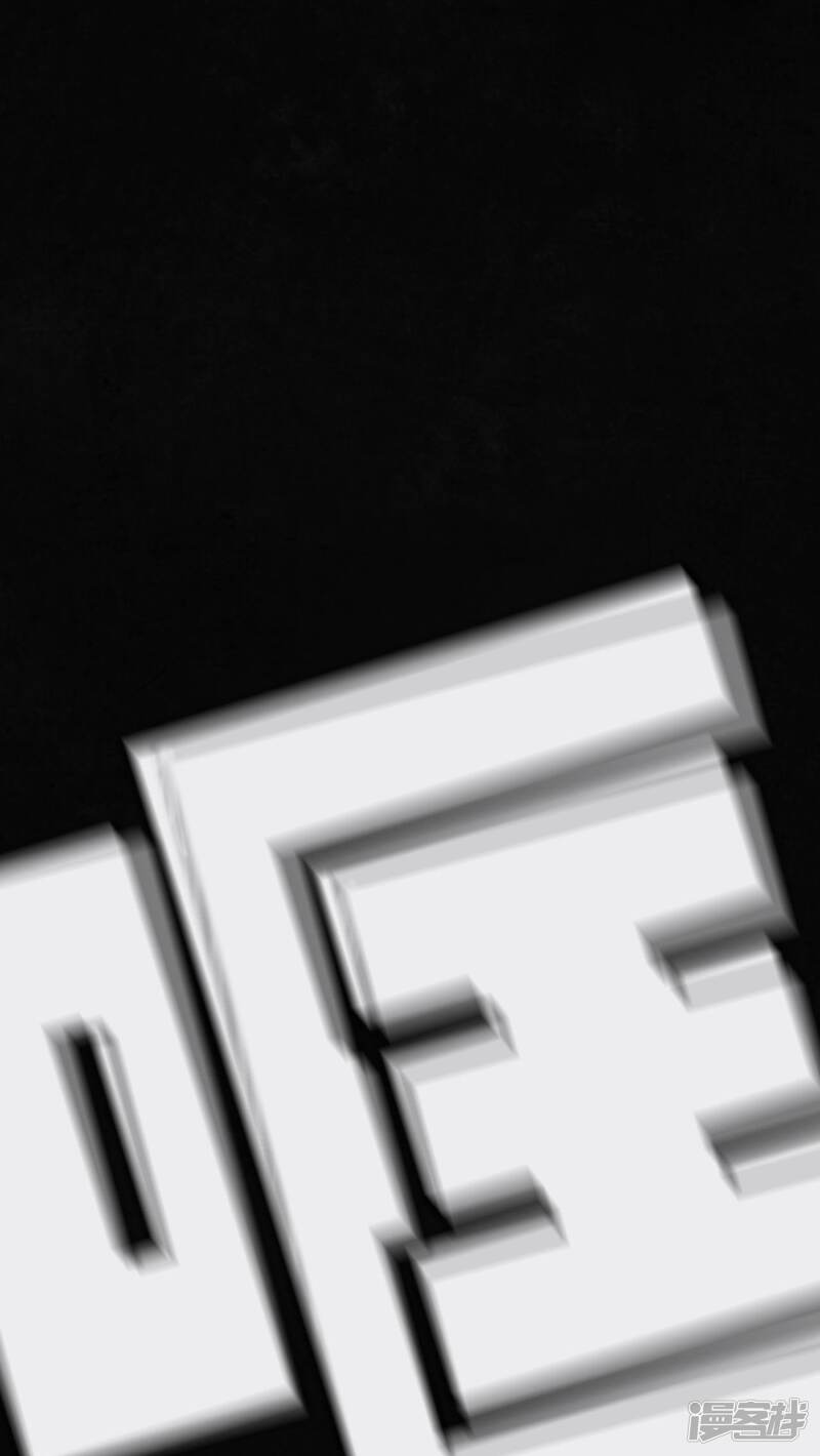 番外篇上-成都1995-可米酷（第17张）