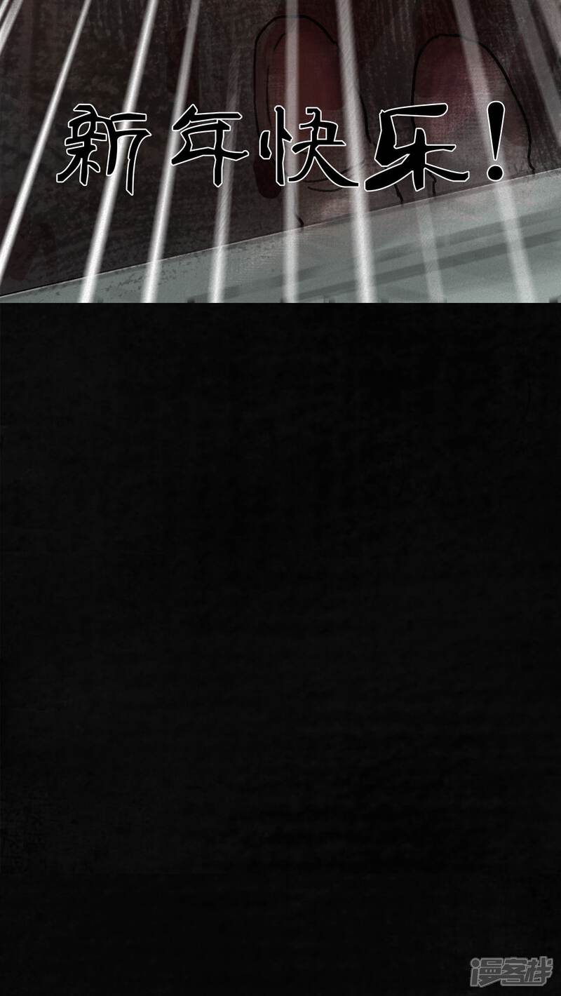 番外篇上-成都1995-可米酷（第20张）