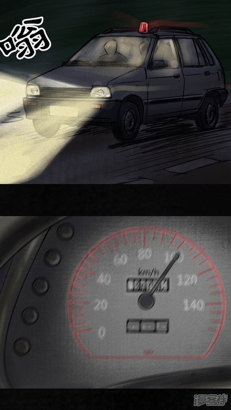 番外篇上-成都1995-可米酷（第22张）