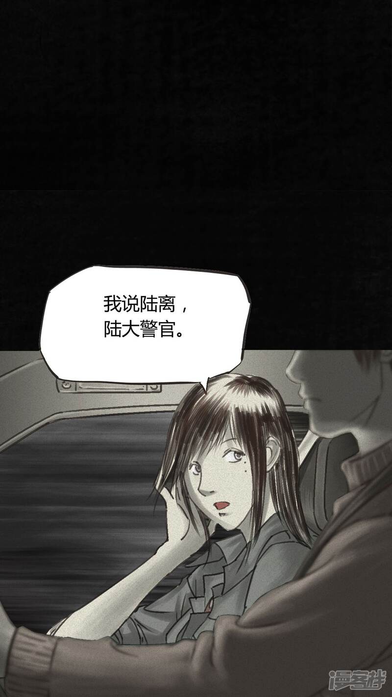 番外篇上-成都1995-可米酷（第23张）