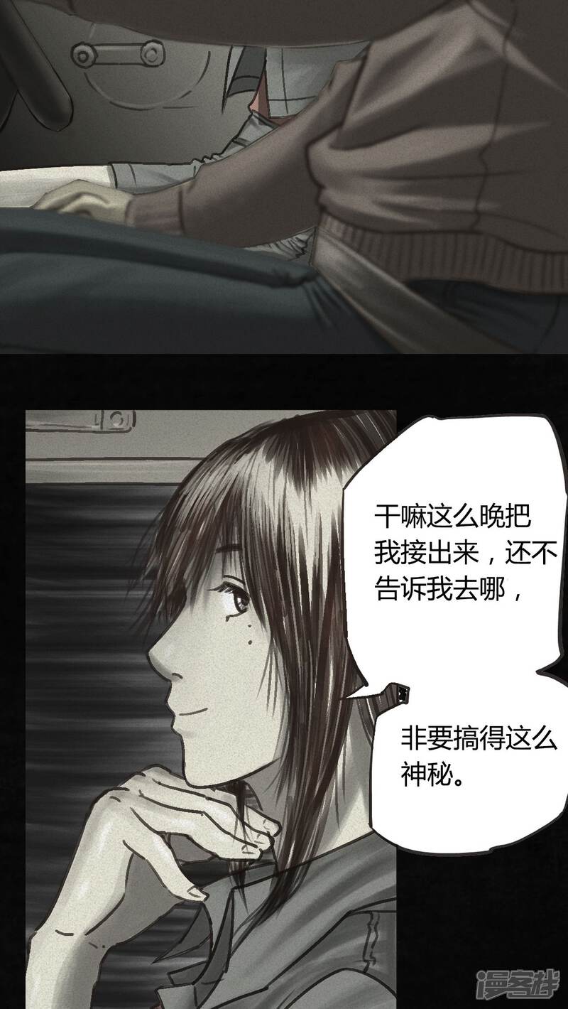 番外篇上-成都1995-可米酷（第24张）