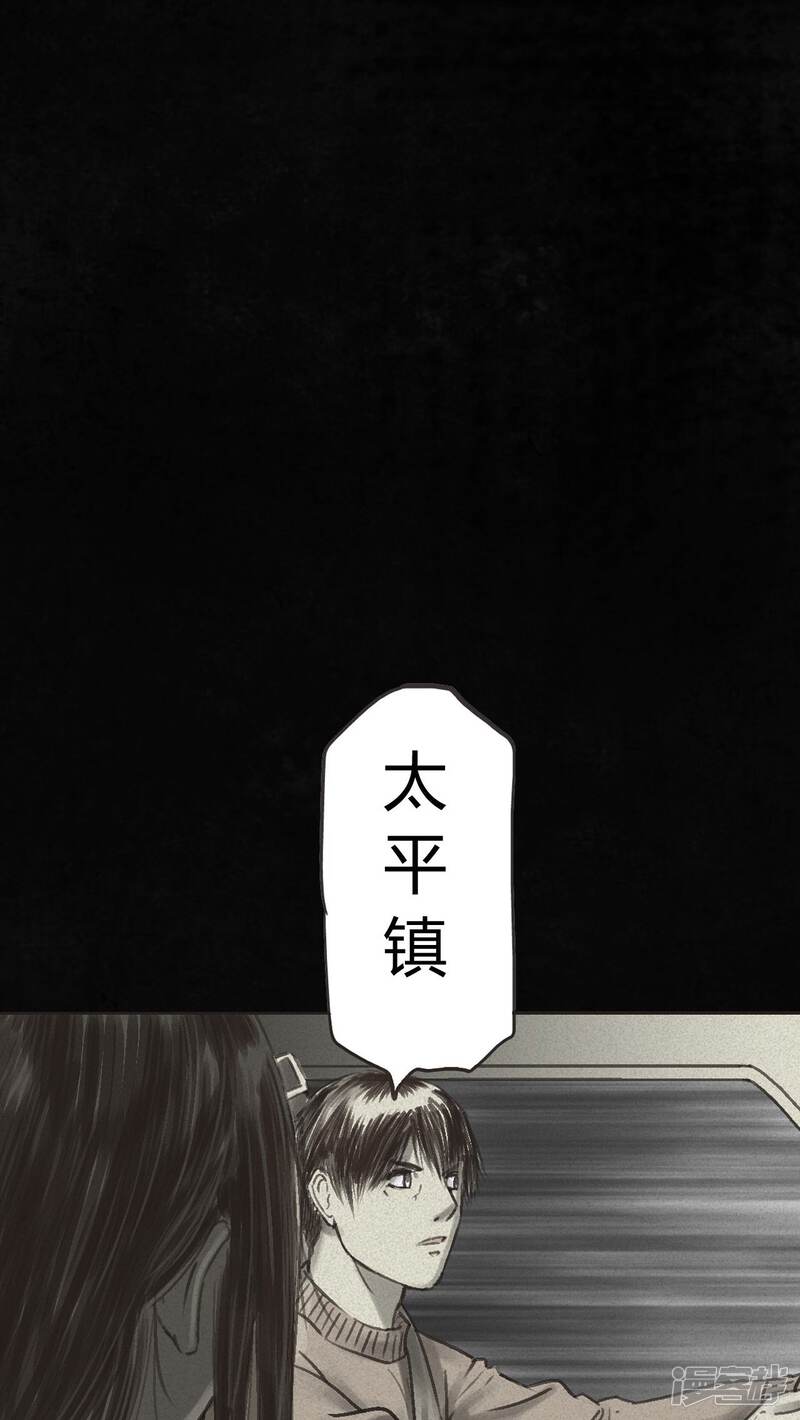 番外篇上-成都1995-可米酷（第27张）