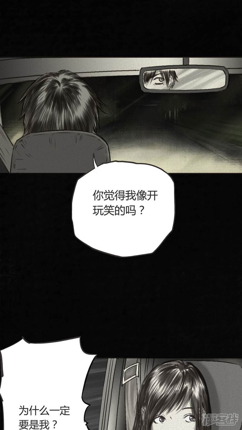 番外篇上-成都1995-可米酷（第41张）