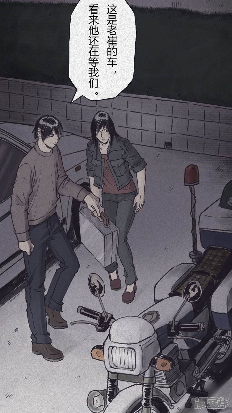 番外篇下-成都1995-可米酷（第13张）