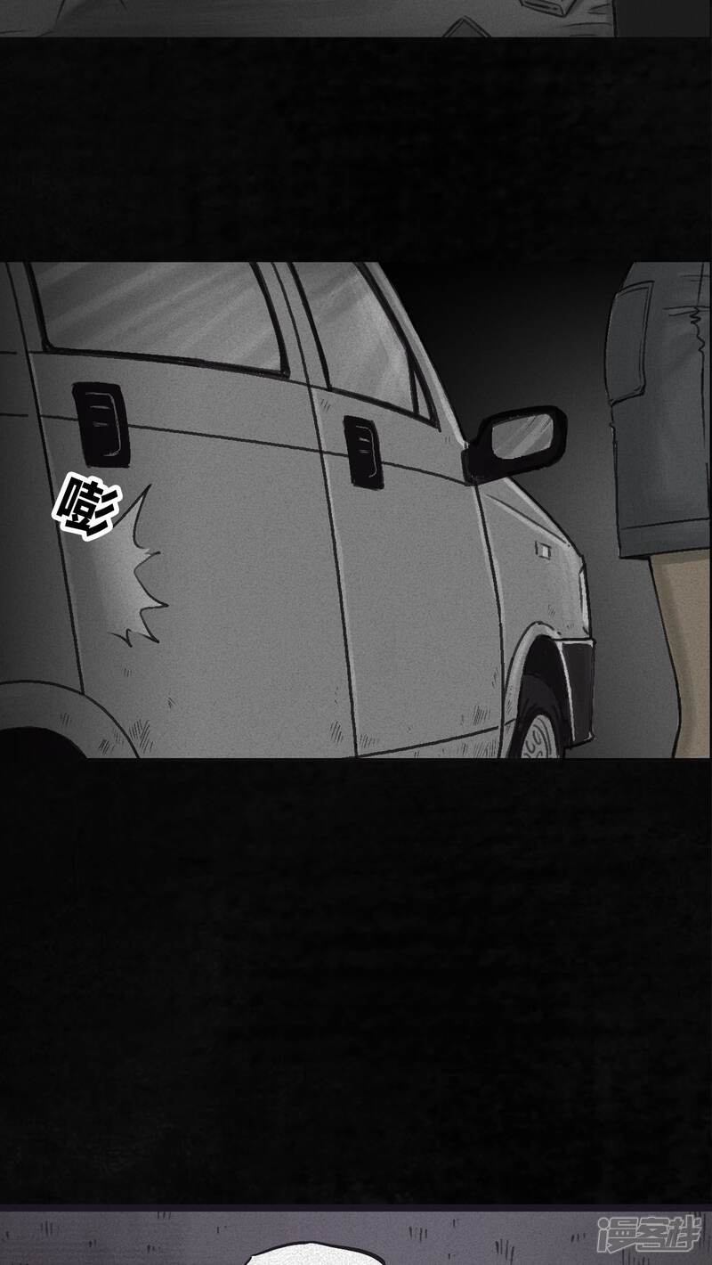 番外篇下-成都1995-可米酷（第12张）