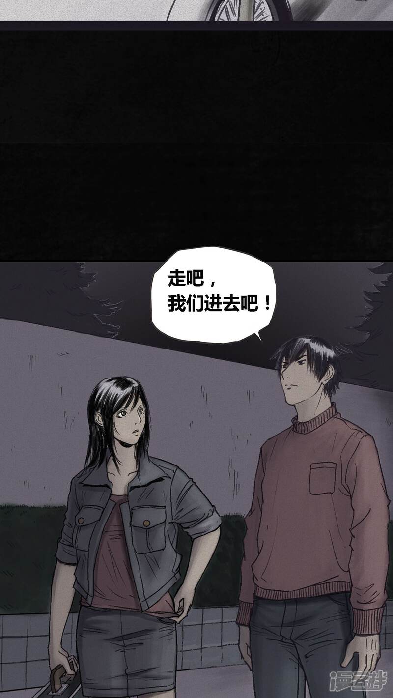 番外篇下-成都1995-可米酷（第14张）