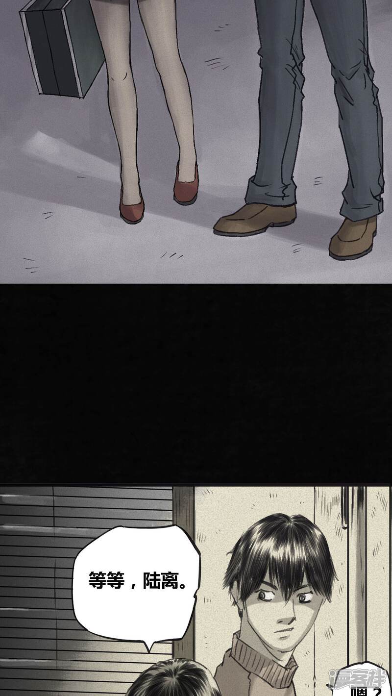 番外篇下-成都1995-可米酷（第15张）