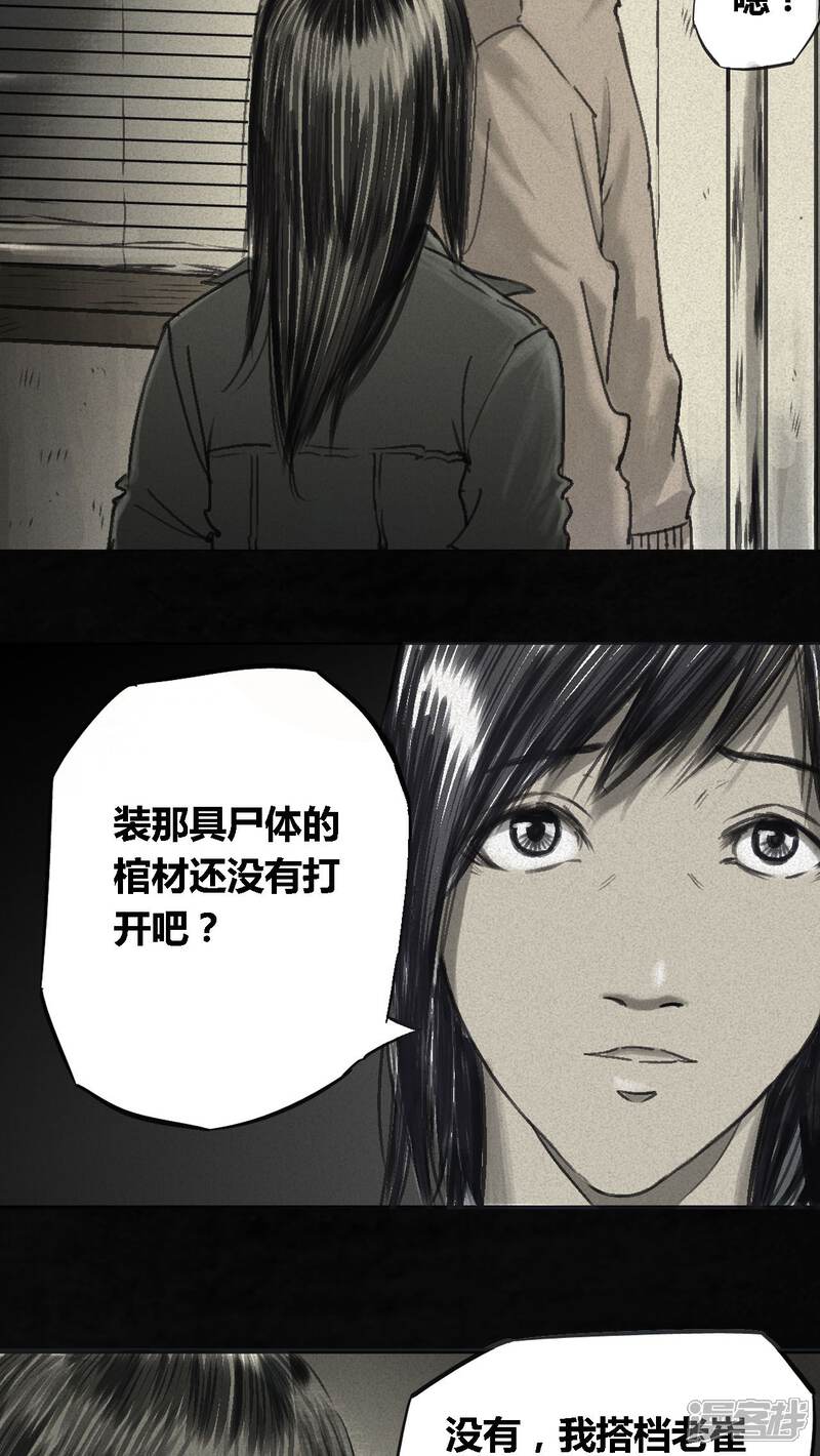 番外篇下-成都1995-可米酷（第16张）