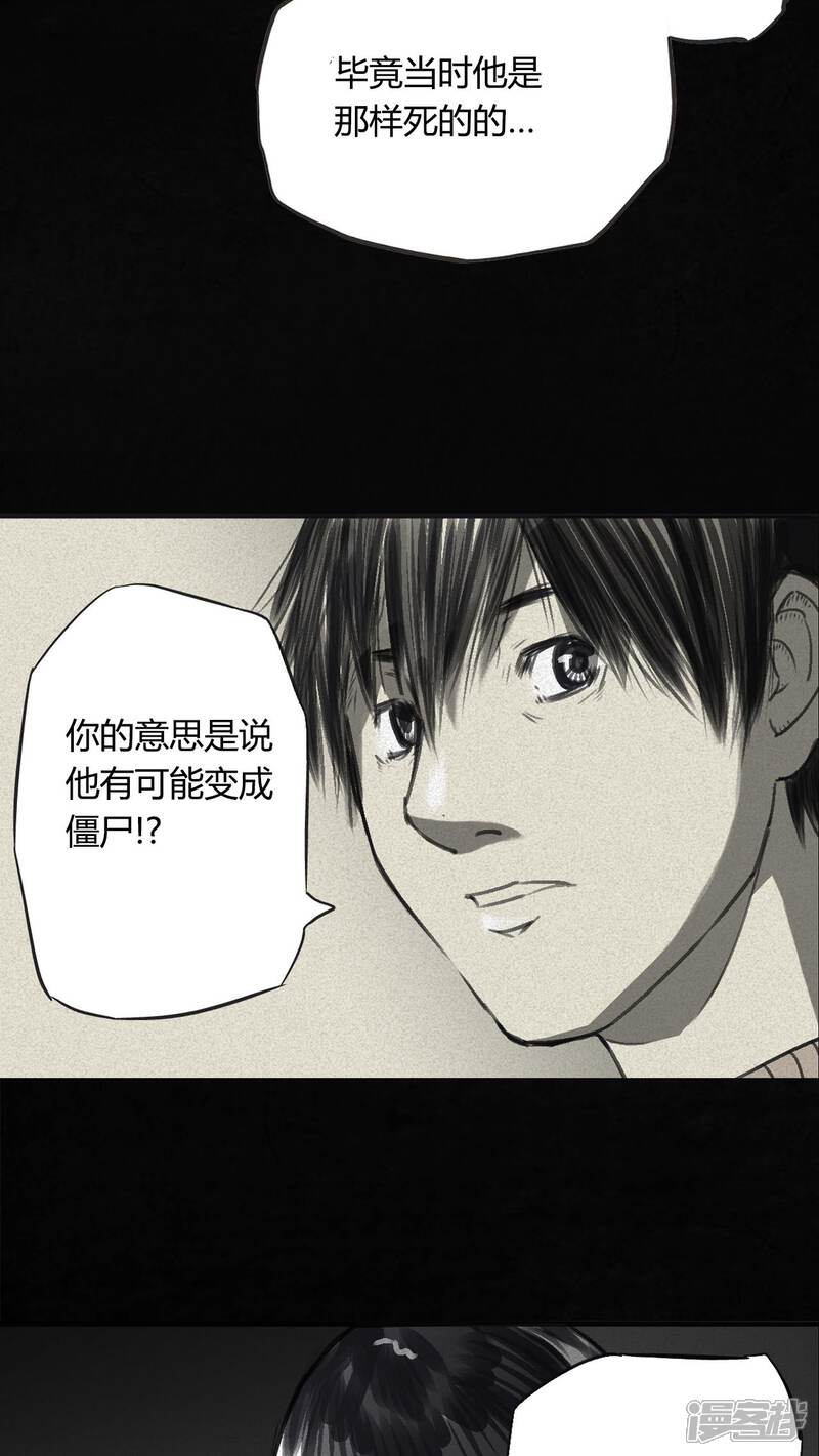 番外篇下-成都1995-可米酷（第19张）