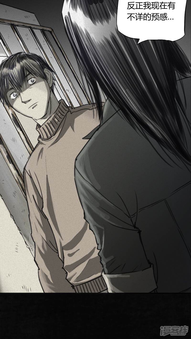 番外篇下-成都1995-可米酷（第20张）