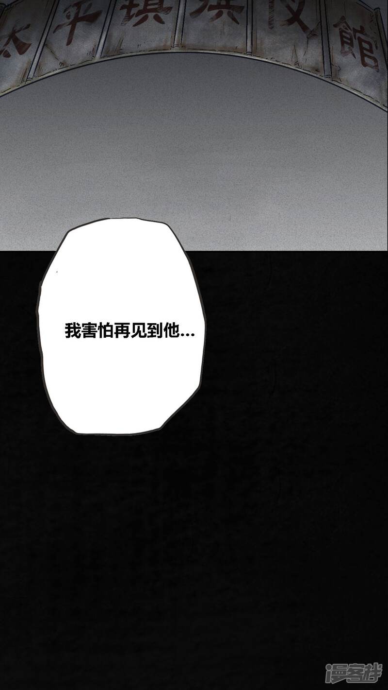 番外篇下-成都1995-可米酷（第24张）