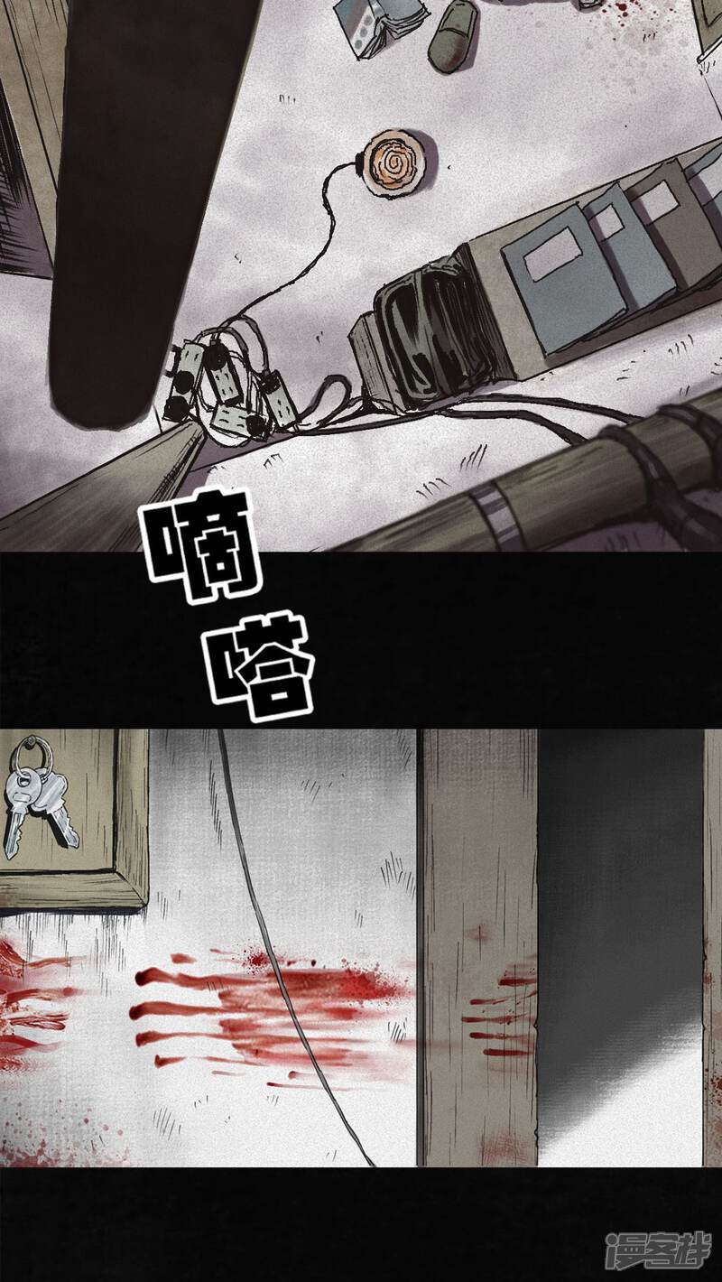 番外篇下-成都1995-可米酷（第31张）
