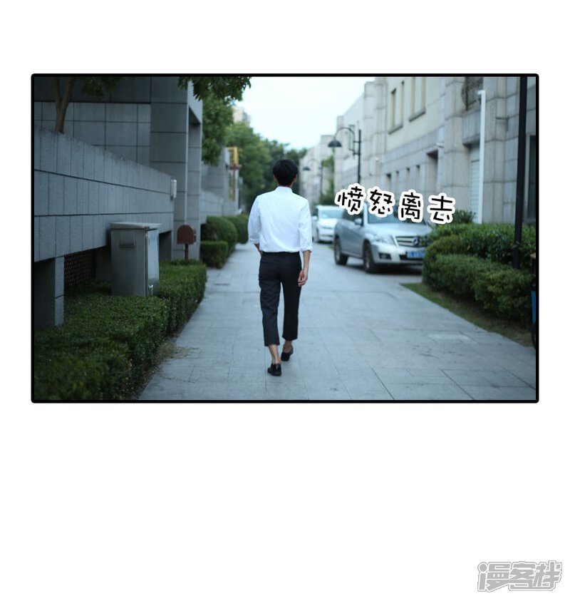 第76话-总裁在上-剧能玩（第6张）