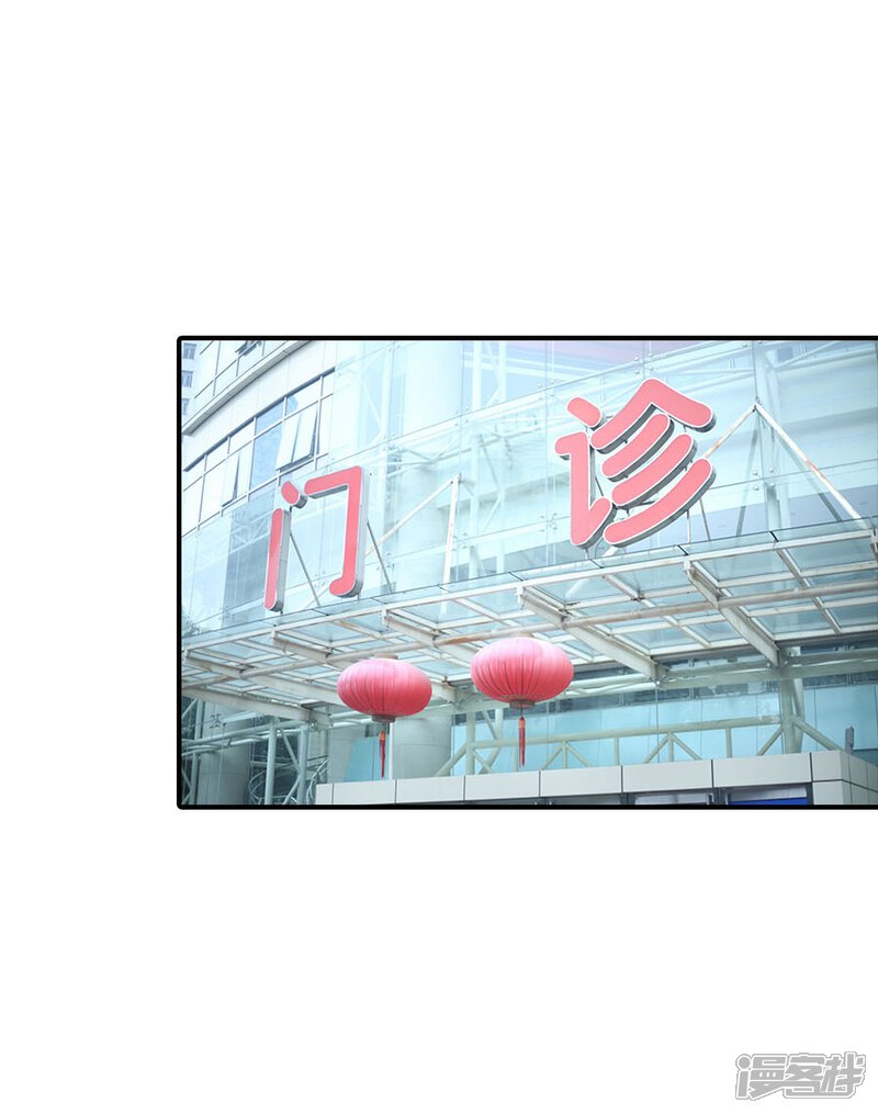 第76话-总裁在上-剧能玩（第9张）