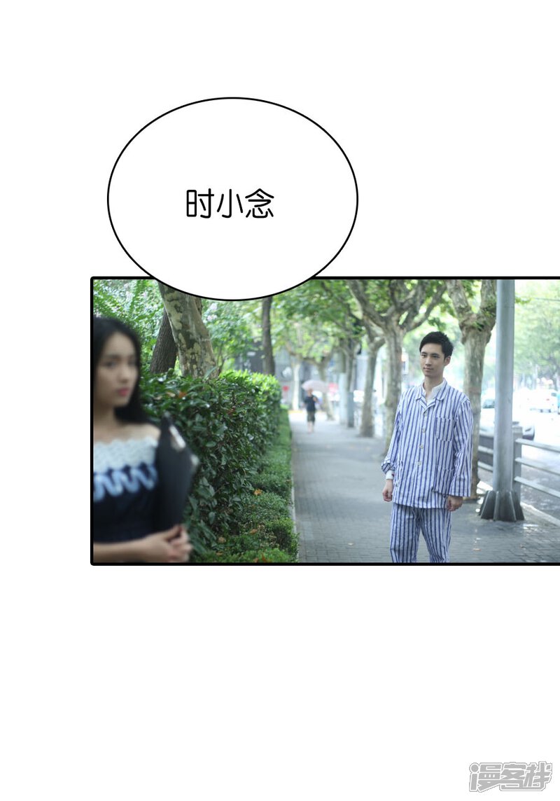 第76话-总裁在上-剧能玩（第12张）
