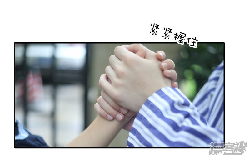 第76话-总裁在上-剧能玩（第26张）