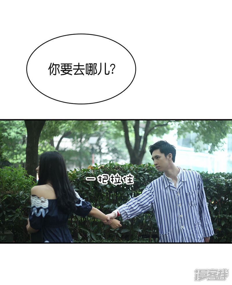 第77话-总裁在上（真人版）-剧能玩（第9张）