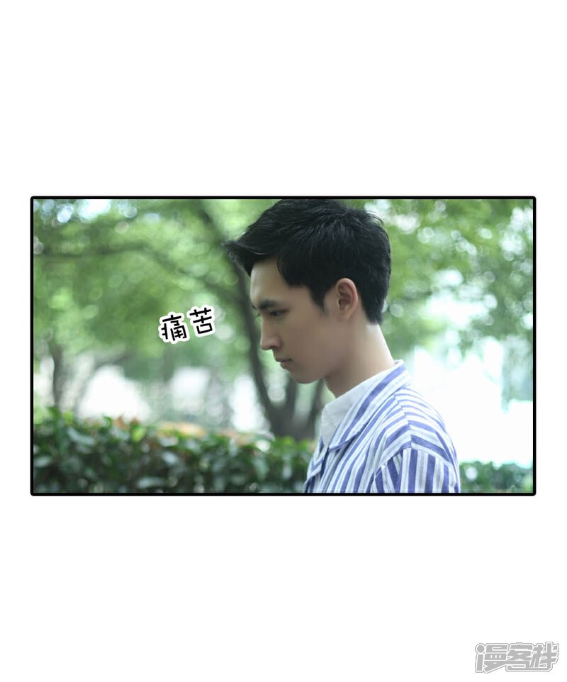 第77话-总裁在上（真人版）-剧能玩（第20张）