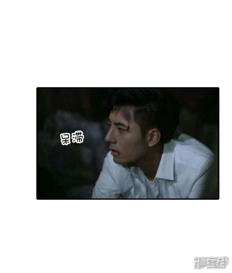 第77话-总裁在上-剧能玩（第29张）