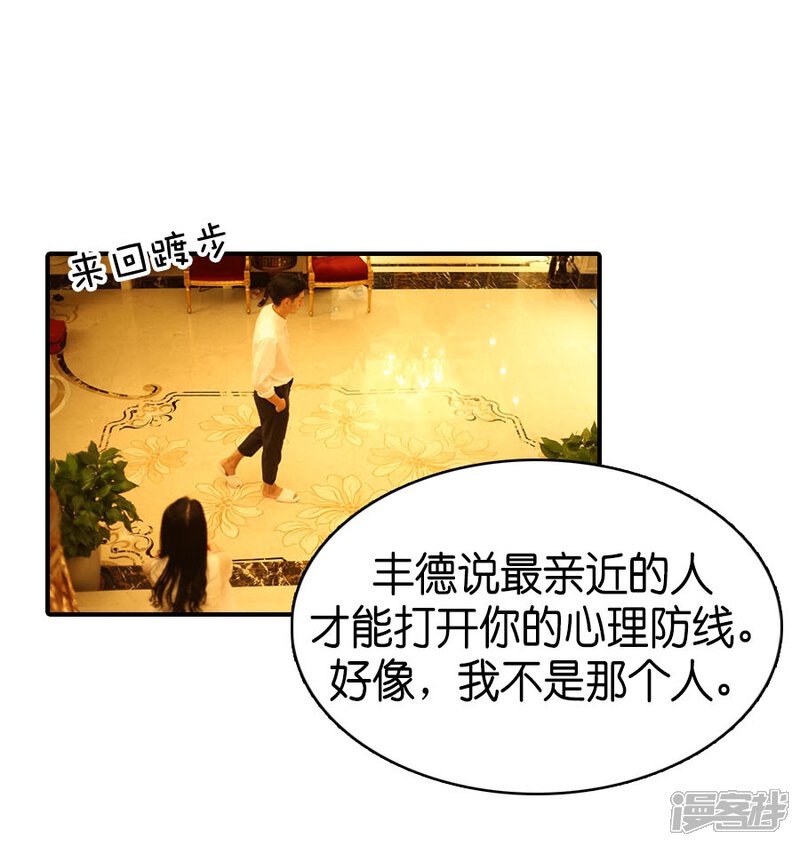 第68话-总裁在上-剧能玩（第7张）