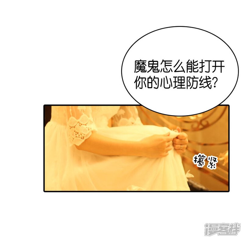 第68话-总裁在上-剧能玩（第9张）