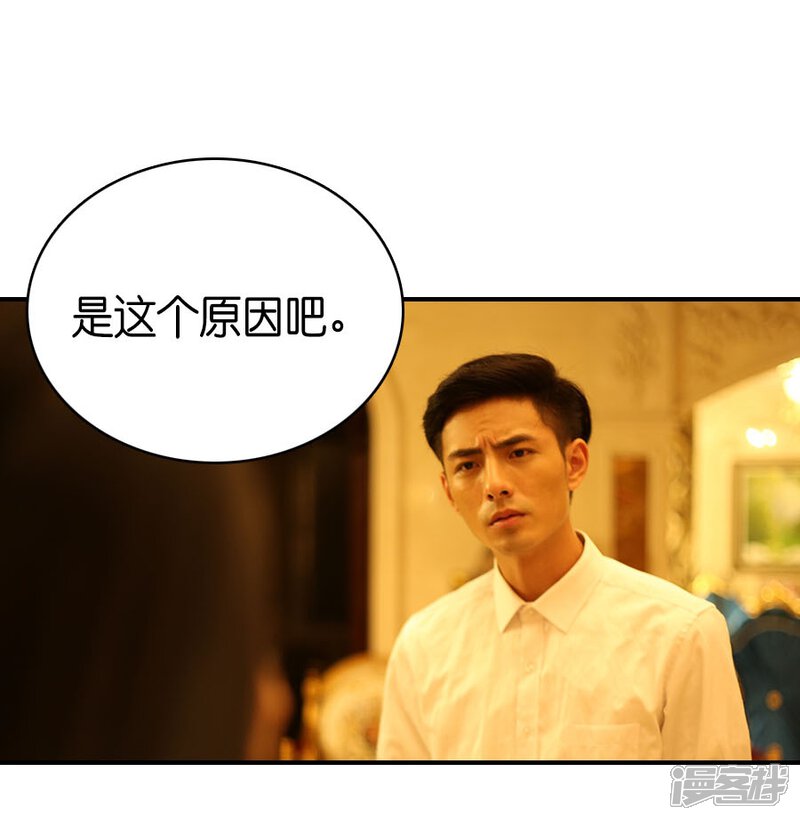 第68话-总裁在上-剧能玩（第10张）