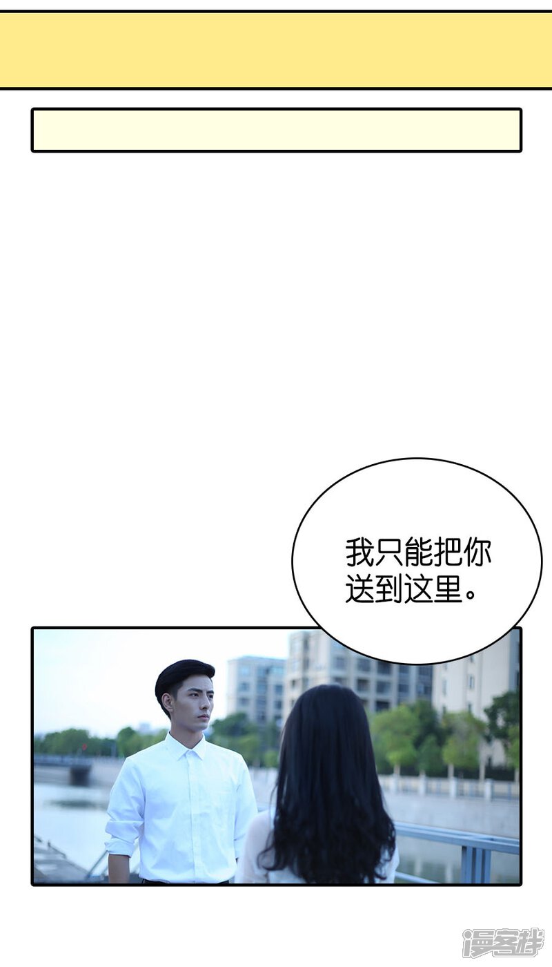 第68话-总裁在上-剧能玩（第14张）
