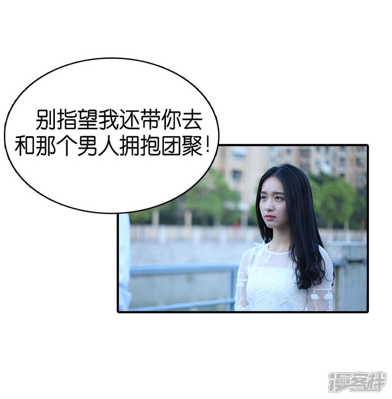 第68话-总裁在上-剧能玩（第15张）