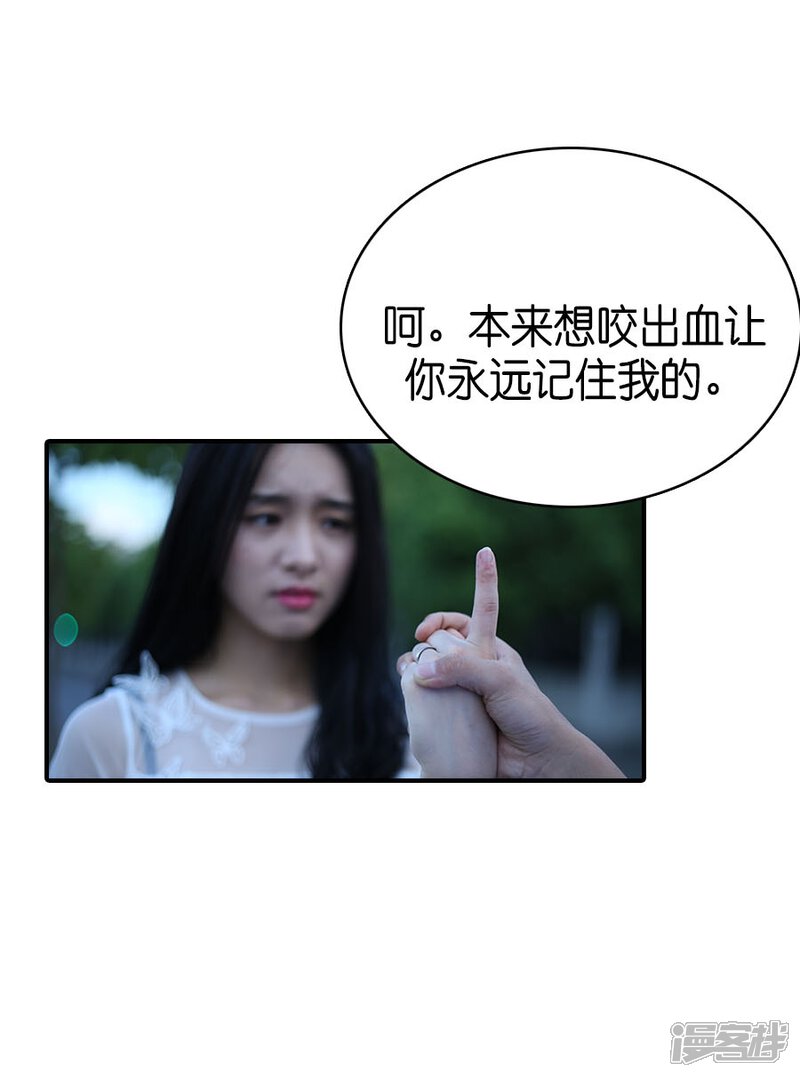 第68话-总裁在上-剧能玩（第23张）