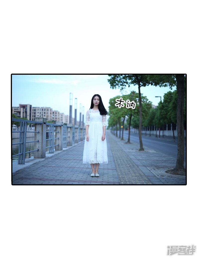 第68话-总裁在上（真人版）-剧能玩（第29张）