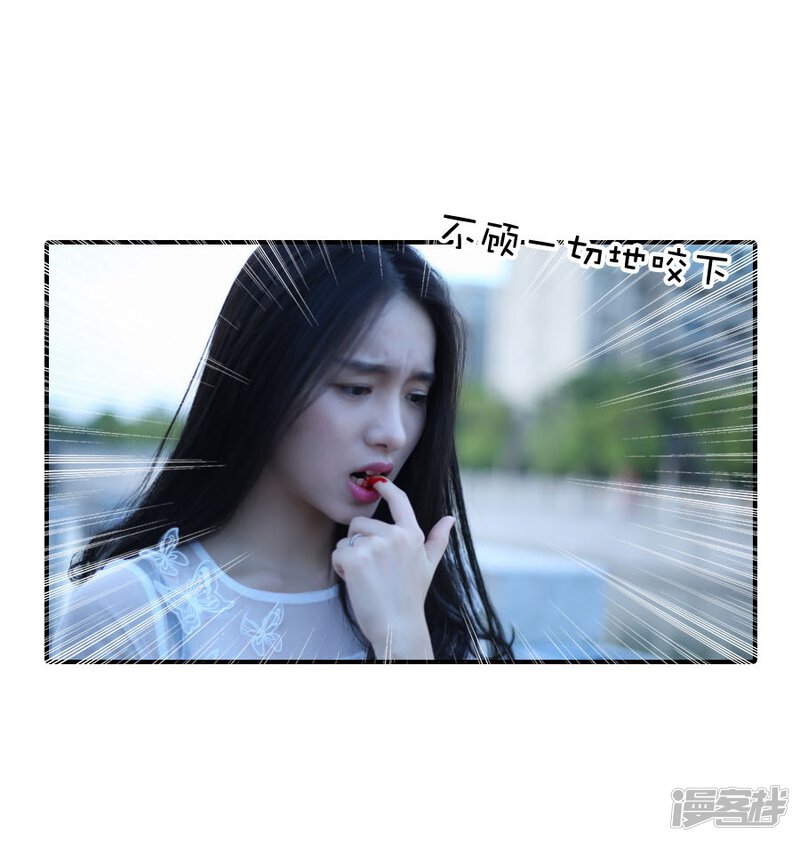 第68话-总裁在上（真人版）-剧能玩（第34张）
