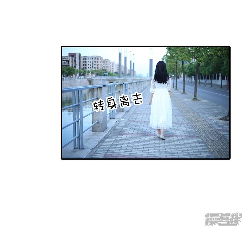 第68话-总裁在上（真人版）-剧能玩（第37张）