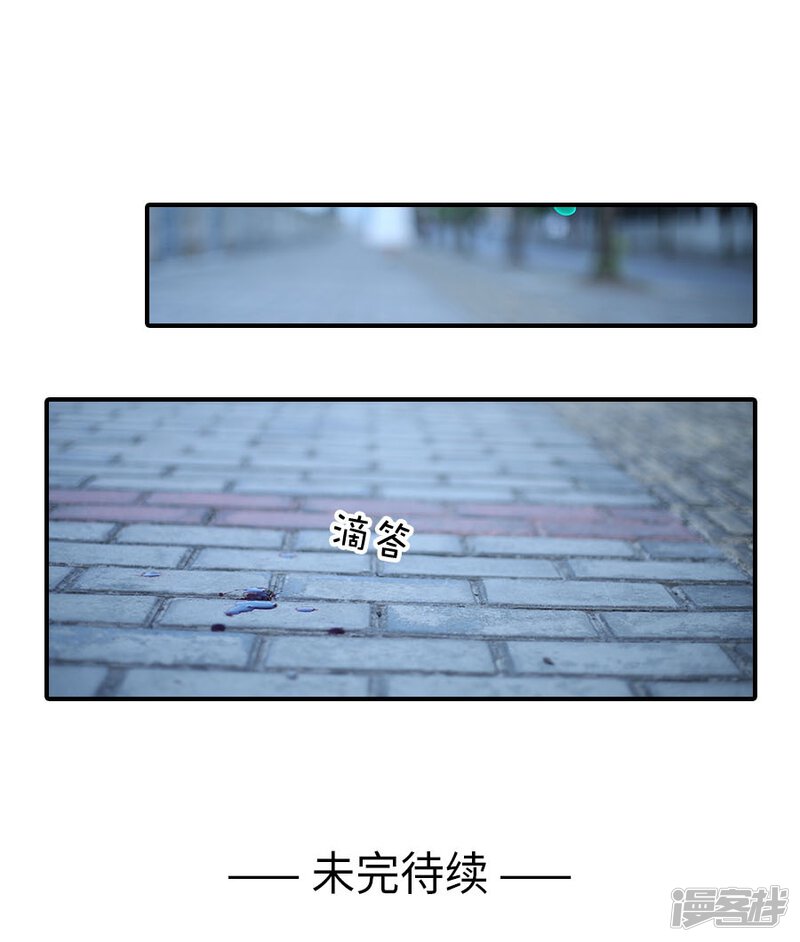 第68话-总裁在上（真人版）-剧能玩（第39张）