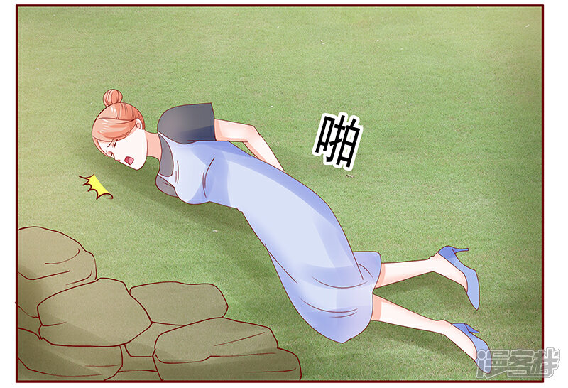 【霸道总裁爱上我】漫画-（第169话 安心上路）章节漫画下拉式图片-10.jpg