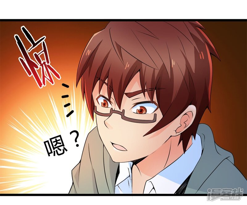 第67话不见不散（中）-妹妹消失的第一百天-猫爪R（第6张）