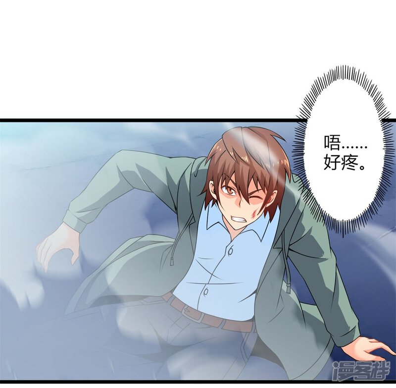 第67话不见不散（中）-妹妹消失的第一百天-猫爪R（第15张）